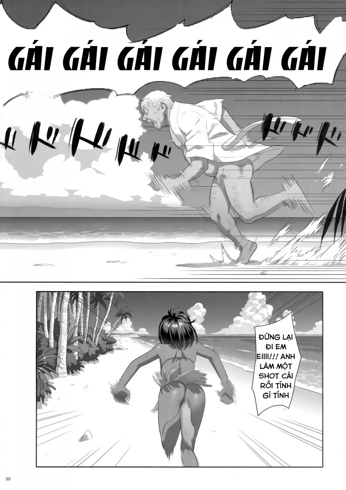 Kaki Hoshuu 8 - Full trang 29