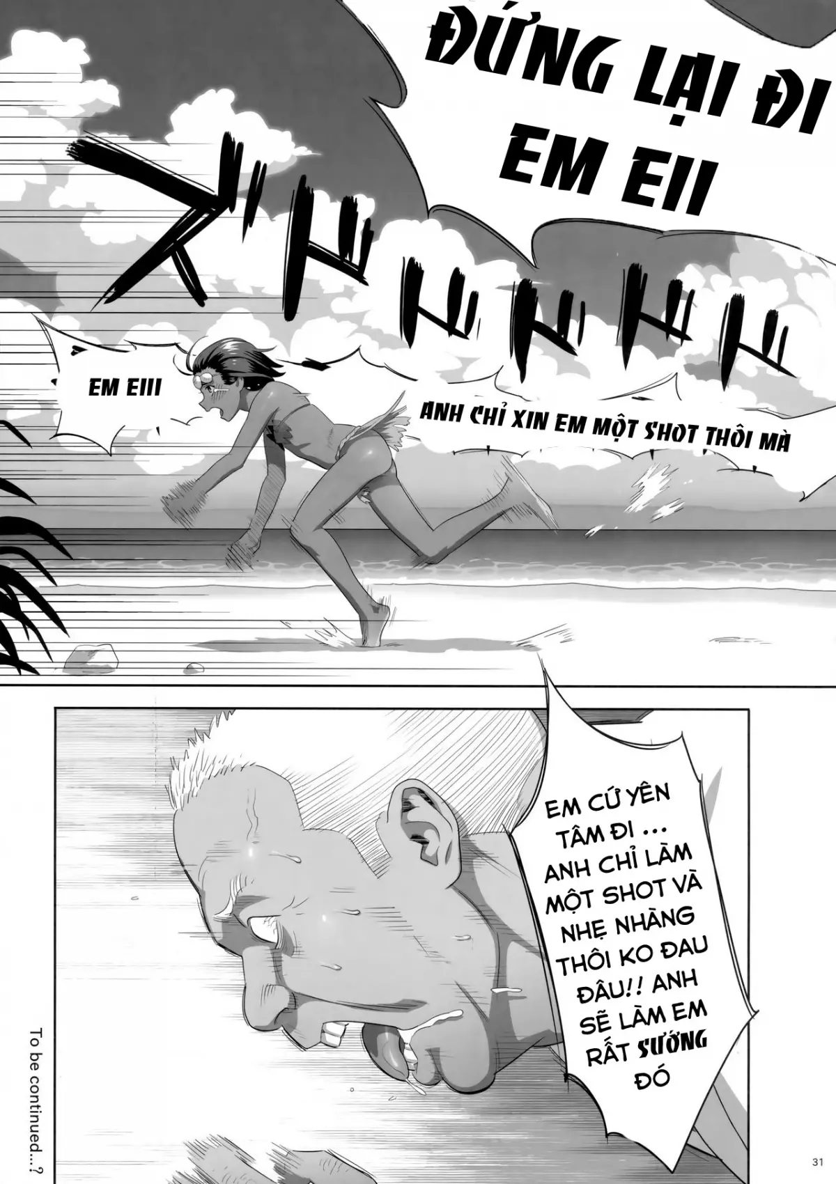Kaki Hoshuu 8 - Full trang 30