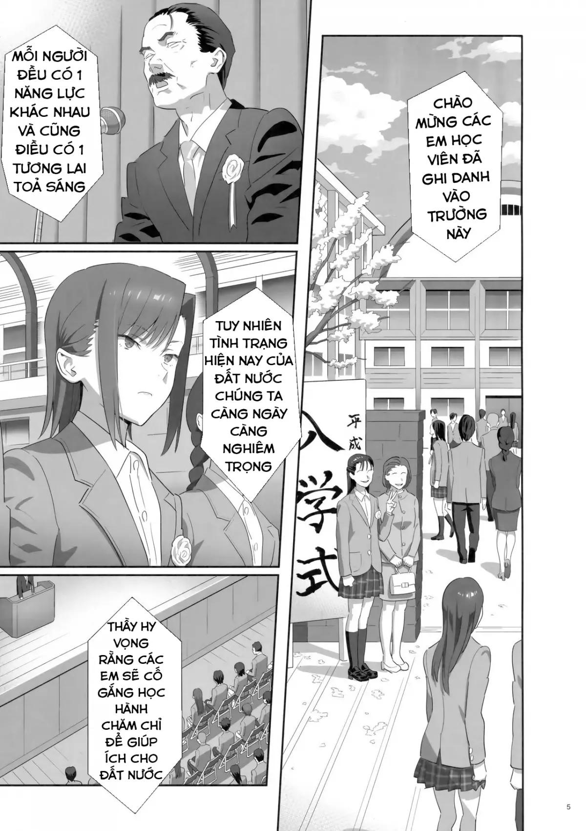 Kaki Hoshuu 8 - Full trang 4