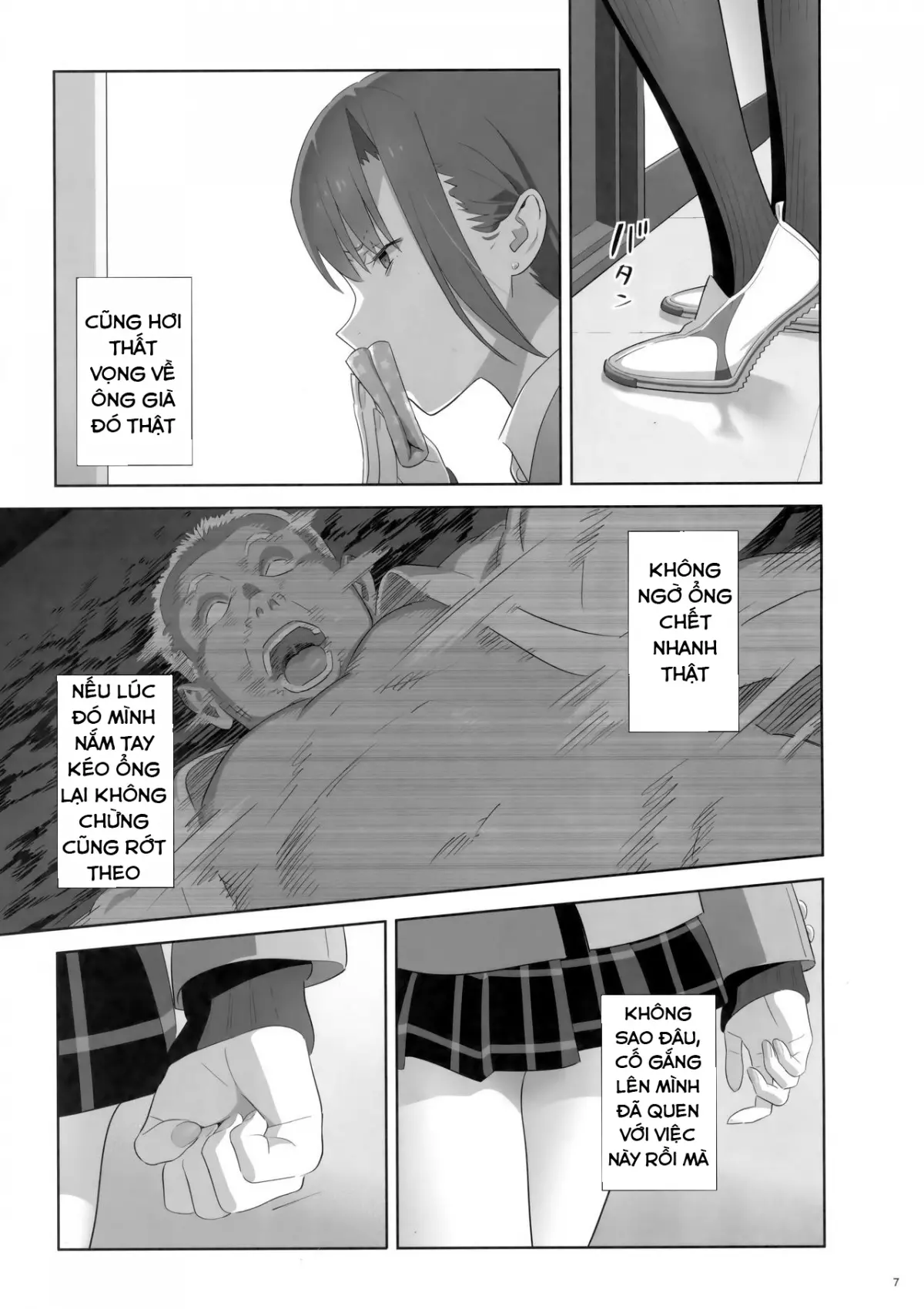 Kaki Hoshuu 8 - Full trang 6