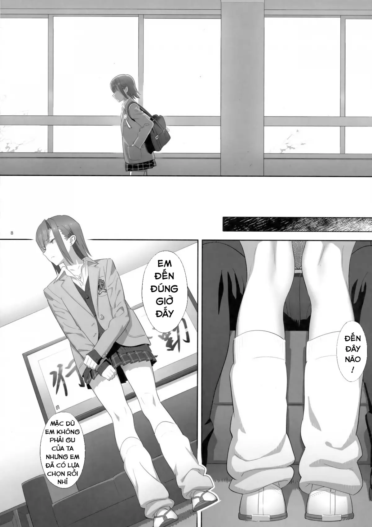 Kaki Hoshuu 8 - Full trang 7