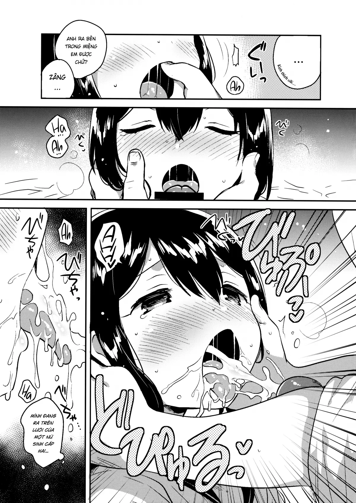 300 Manen Hoshii! + Kaijou Gentei Omakebon - Full trang 11