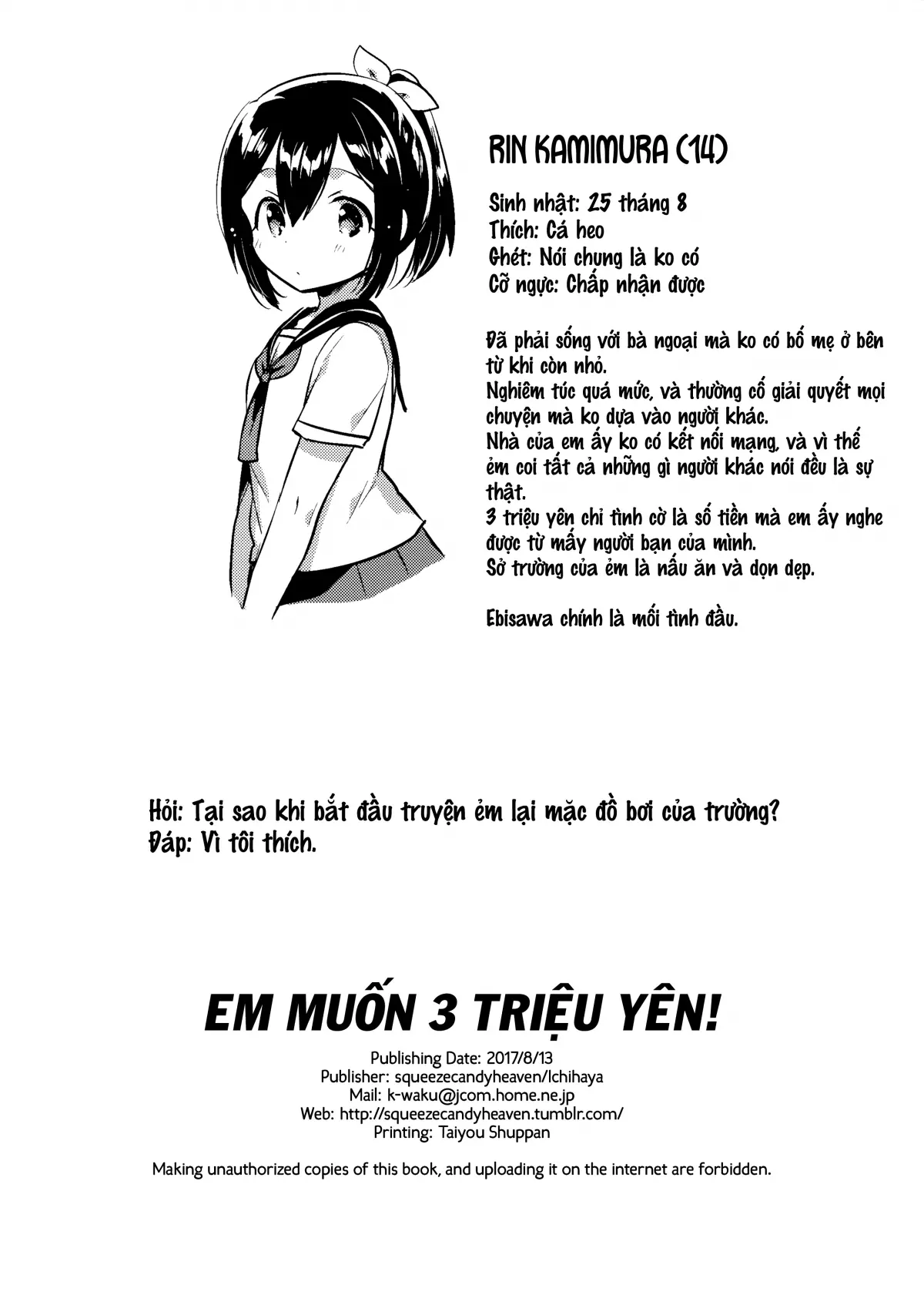 300 Manen Hoshii! + Kaijou Gentei Omakebon - Full trang 28