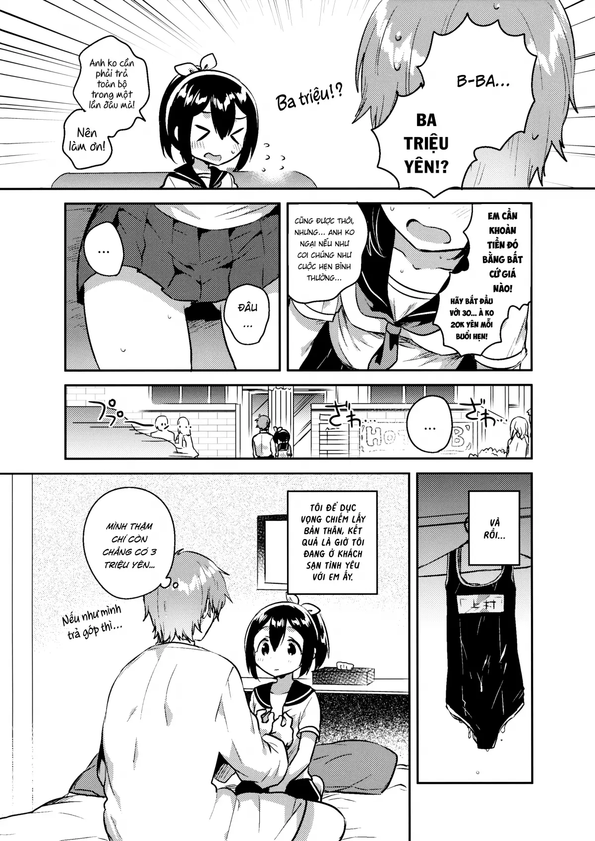300 Manen Hoshii! + Kaijou Gentei Omakebon - Full trang 6