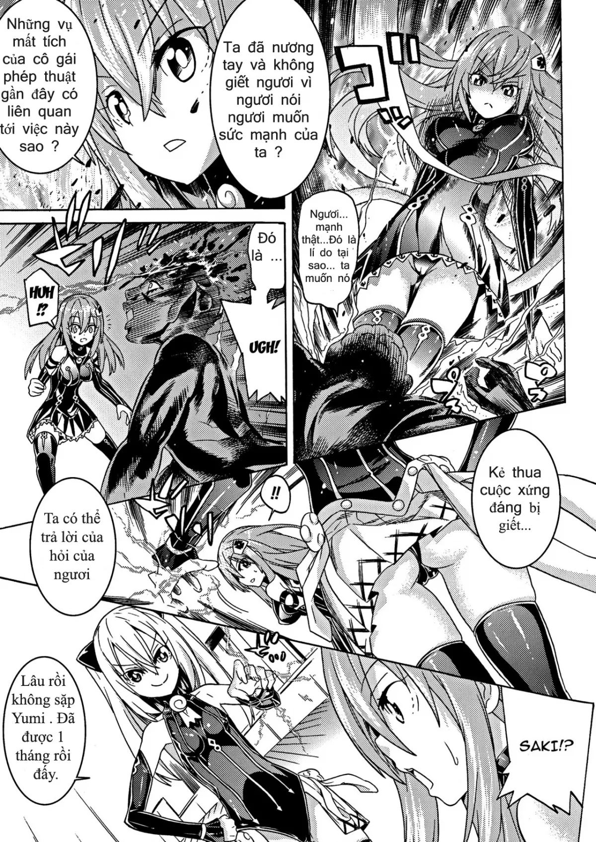 Ochita Mesubuta-tachi Ch. 1-2 - Full trang 8