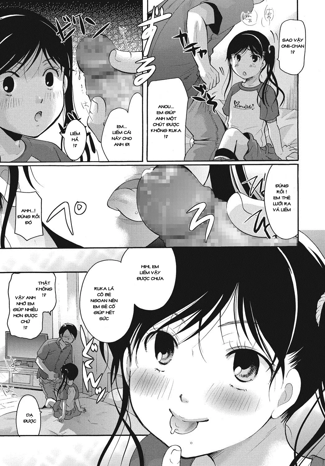 Eki 15-bun, Chiku 18-nen Yachin 5-man 8-sen Yen Tonari ni Lolita Tsuki! - Full trang 13