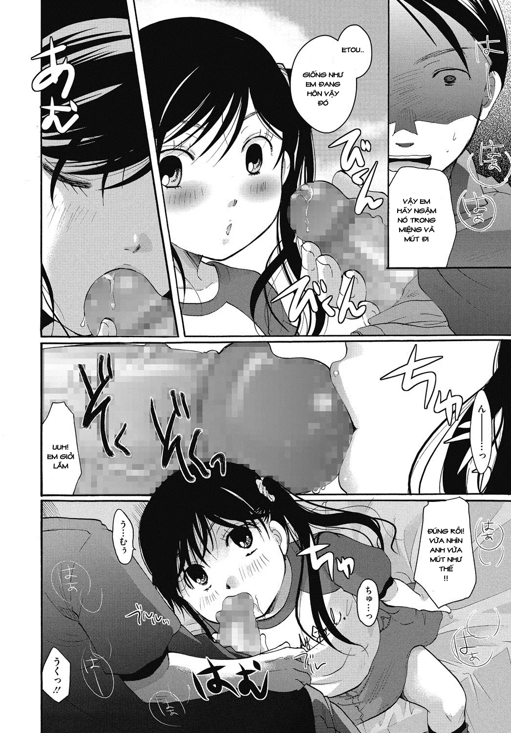 Eki 15-bun, Chiku 18-nen Yachin 5-man 8-sen Yen Tonari ni Lolita Tsuki! - Full trang 14