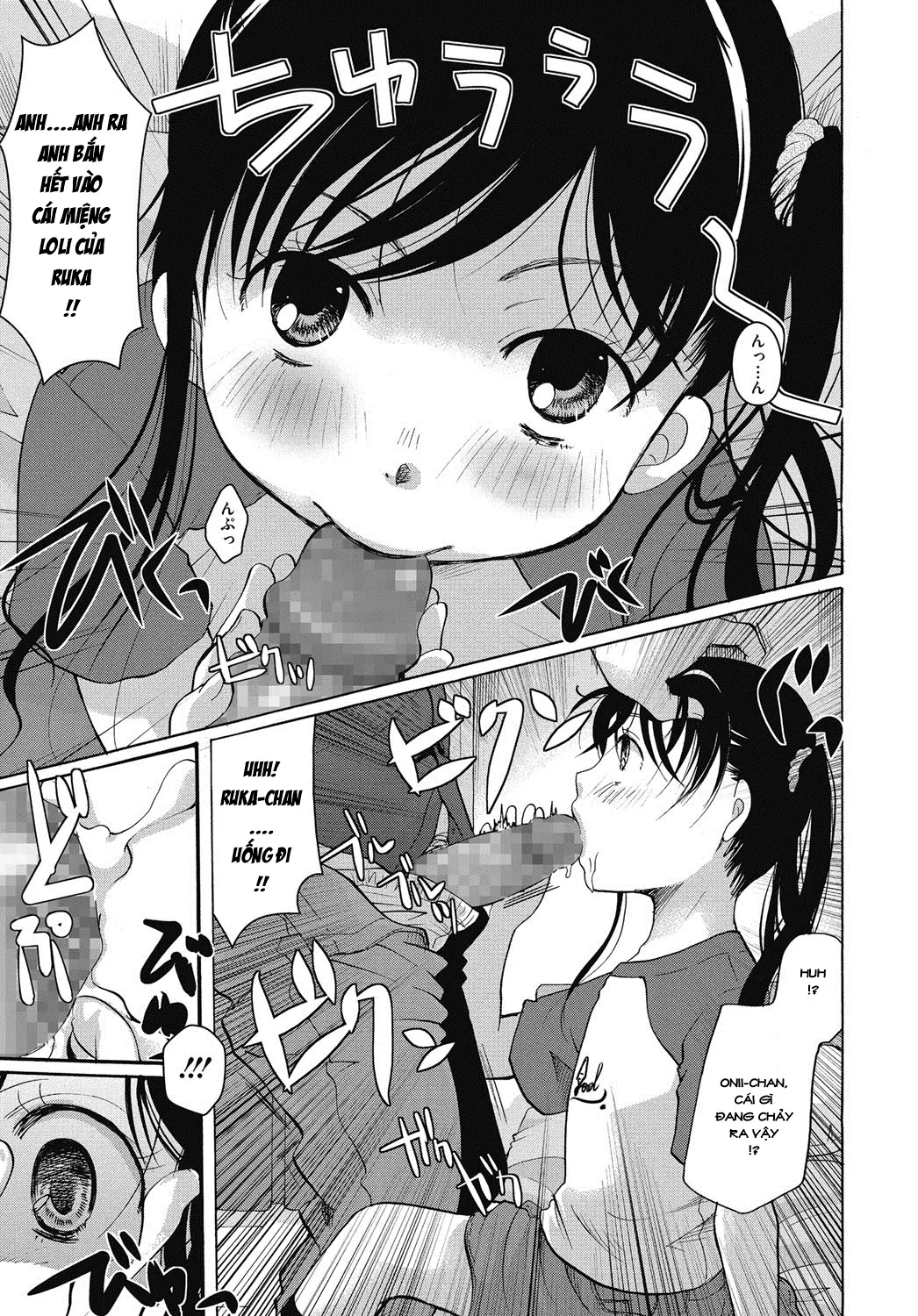 Eki 15-bun, Chiku 18-nen Yachin 5-man 8-sen Yen Tonari ni Lolita Tsuki! - Full trang 15