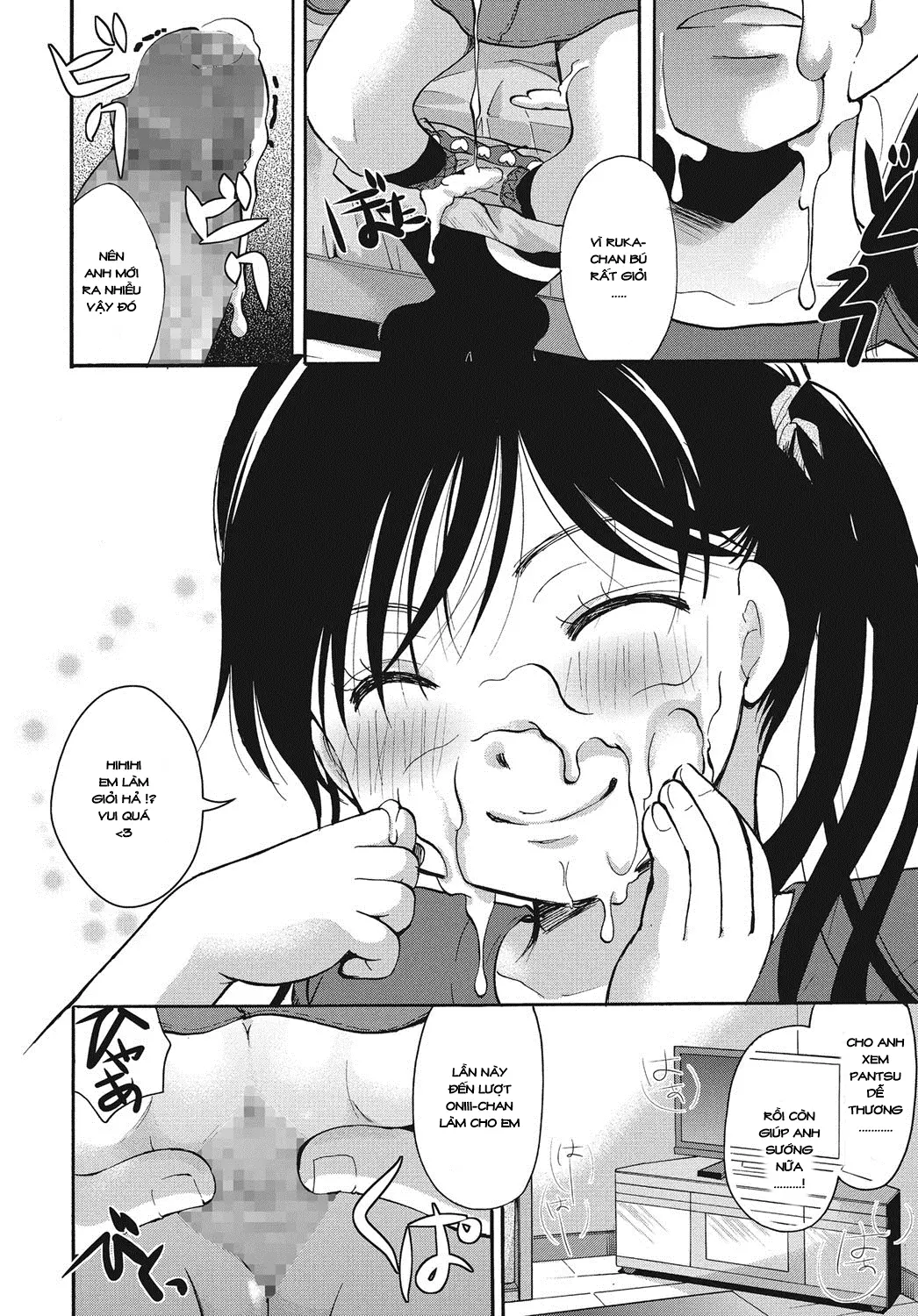 Eki 15-bun, Chiku 18-nen Yachin 5-man 8-sen Yen Tonari ni Lolita Tsuki! - Full trang 16