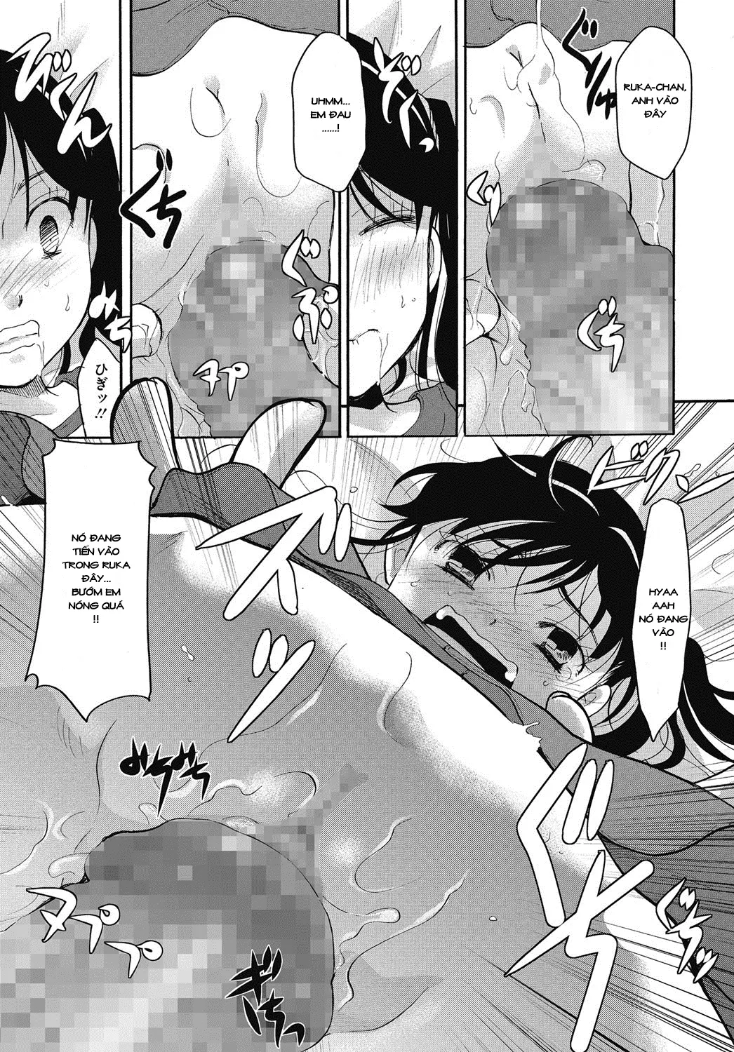 Eki 15-bun, Chiku 18-nen Yachin 5-man 8-sen Yen Tonari ni Lolita Tsuki! - Full trang 19