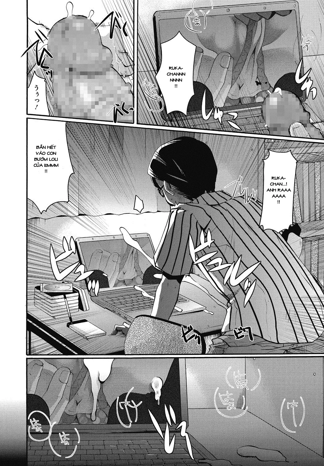 Eki 15-bun, Chiku 18-nen Yachin 5-man 8-sen Yen Tonari ni Lolita Tsuki! - Full trang 6