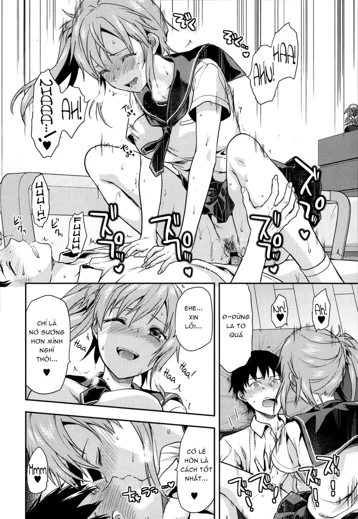 Joshi ga Uchi ni Kita! Zenpen - Full trang 18