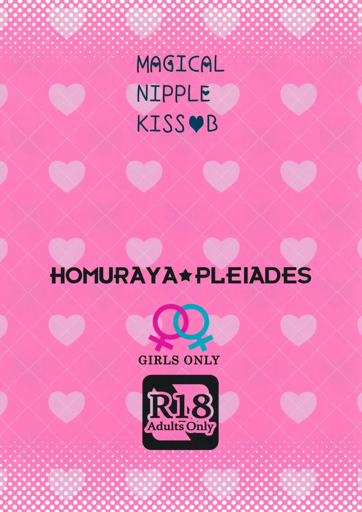 Magical Nipple Kiss Brilliant - Full trang 19