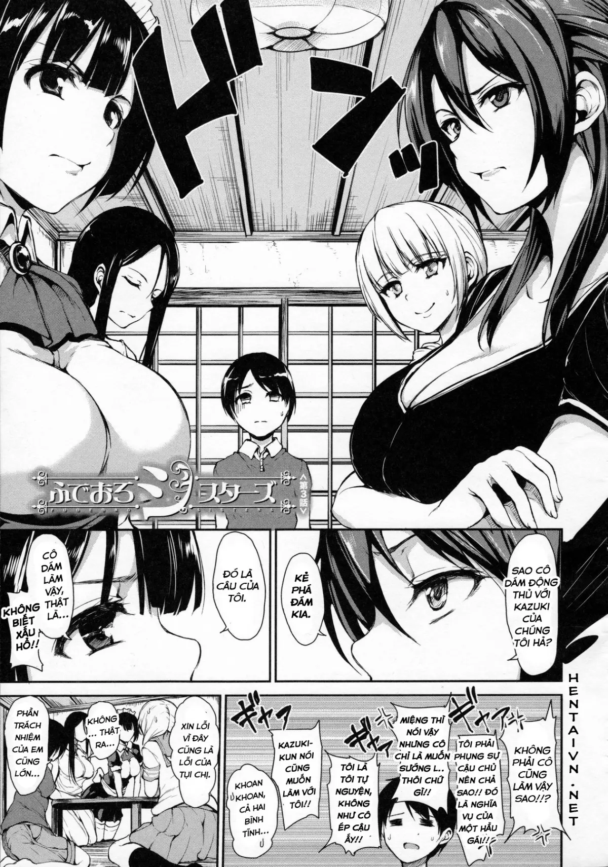 At Home Harem FudeoroSisters Ch. 1-3 - Full trang 101