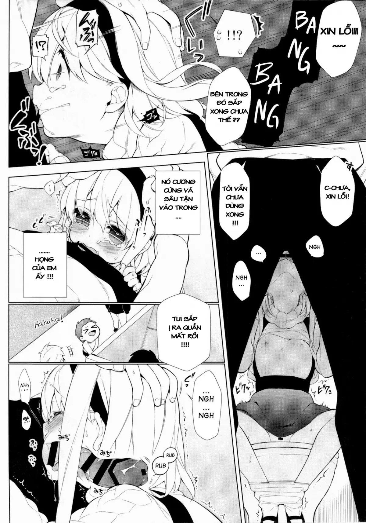UMA lolita - Full trang 14