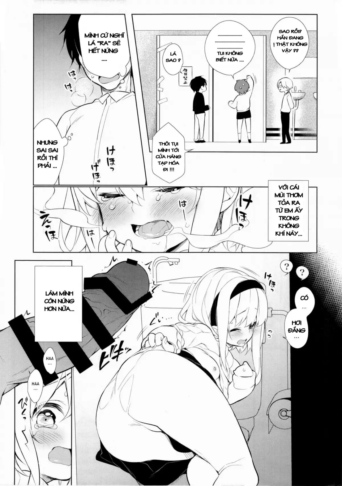 UMA lolita - Full trang 17