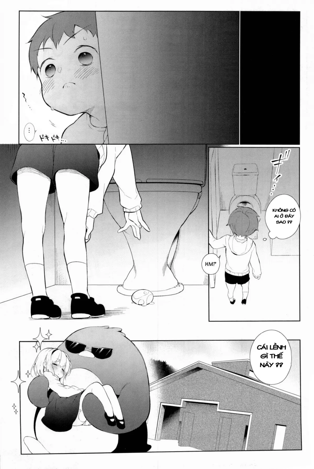 UMA lolita - Full trang 22