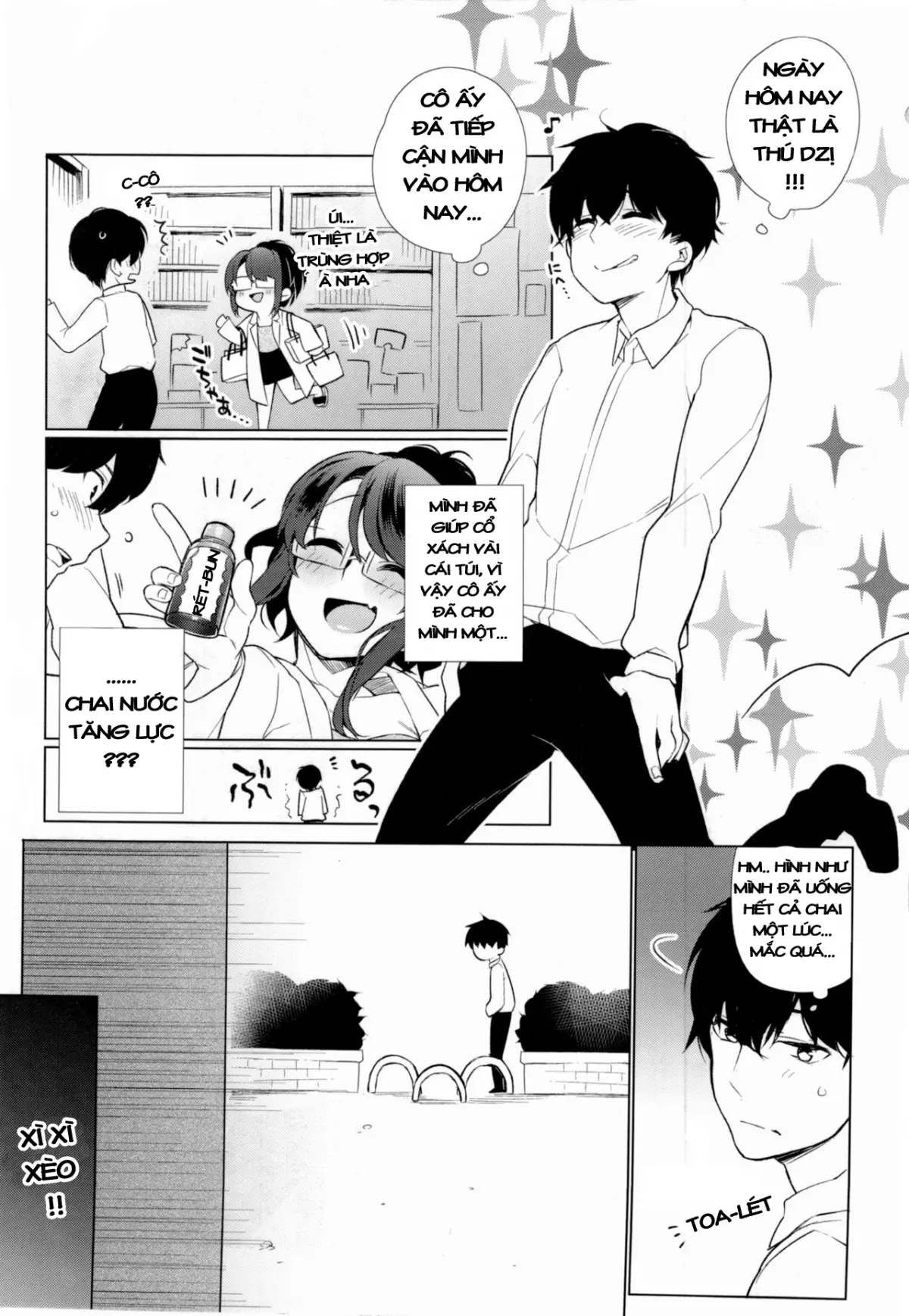 UMA lolita - Full trang 3