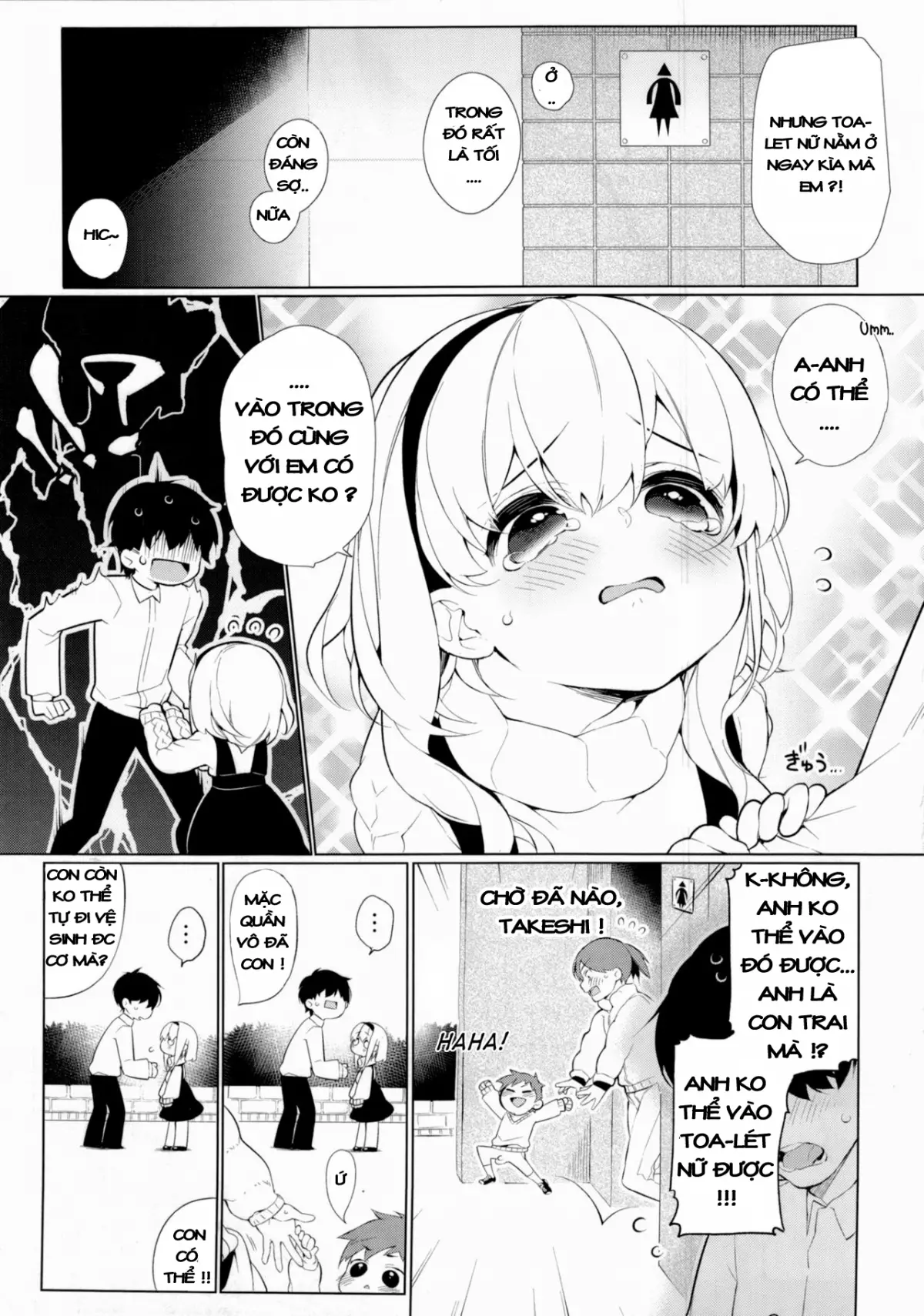 UMA lolita - Full trang 5