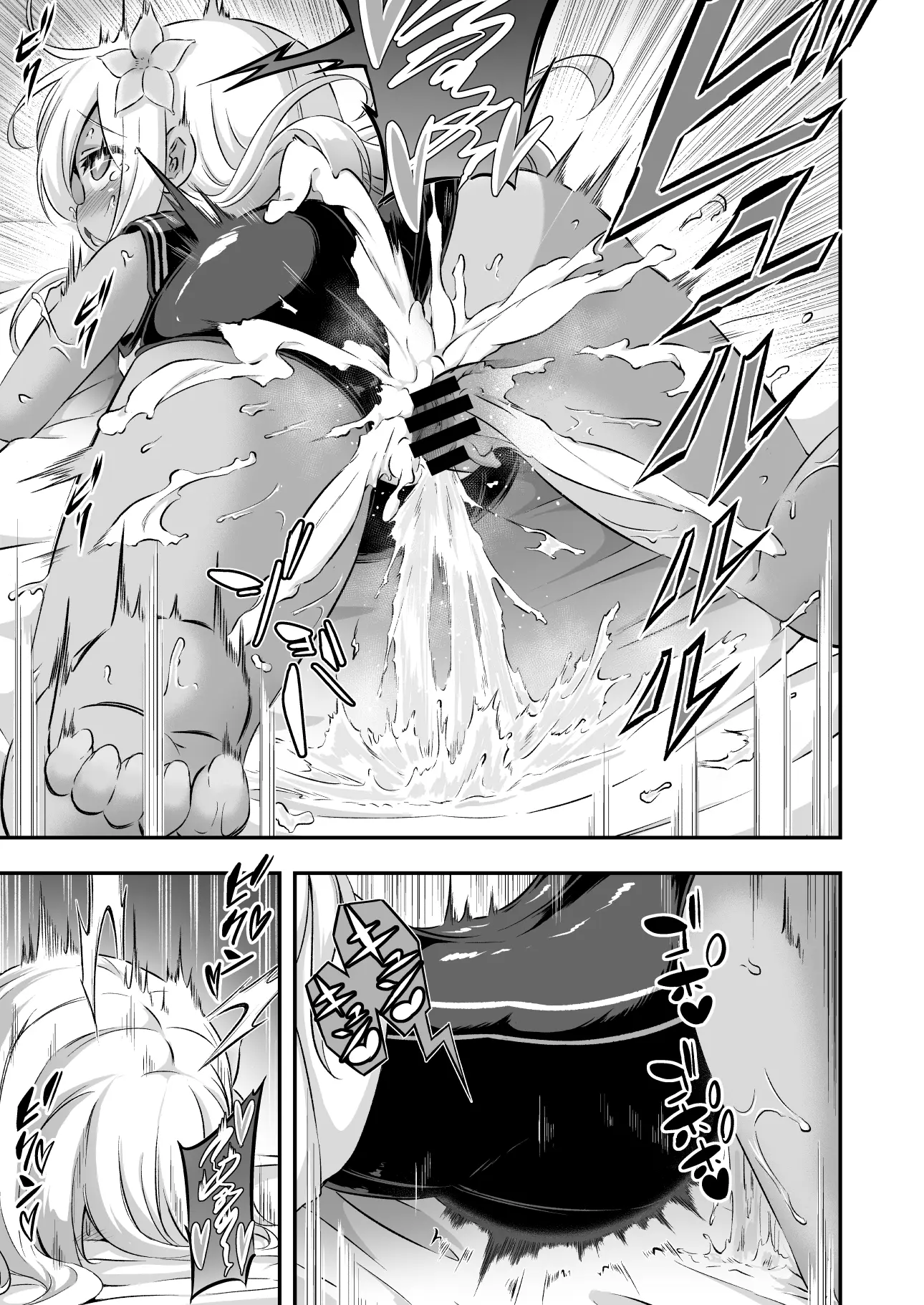 Loli & Futa Vol. 8 - Full trang 26
