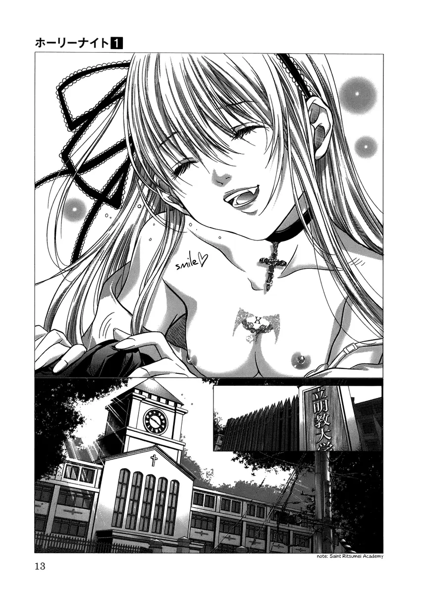 Holy Knight 1 Ch. 1-4 - Full trang 11