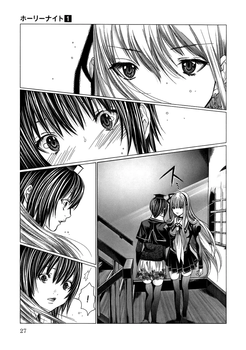 Holy Knight 1 Ch. 1-4 - Full trang 24