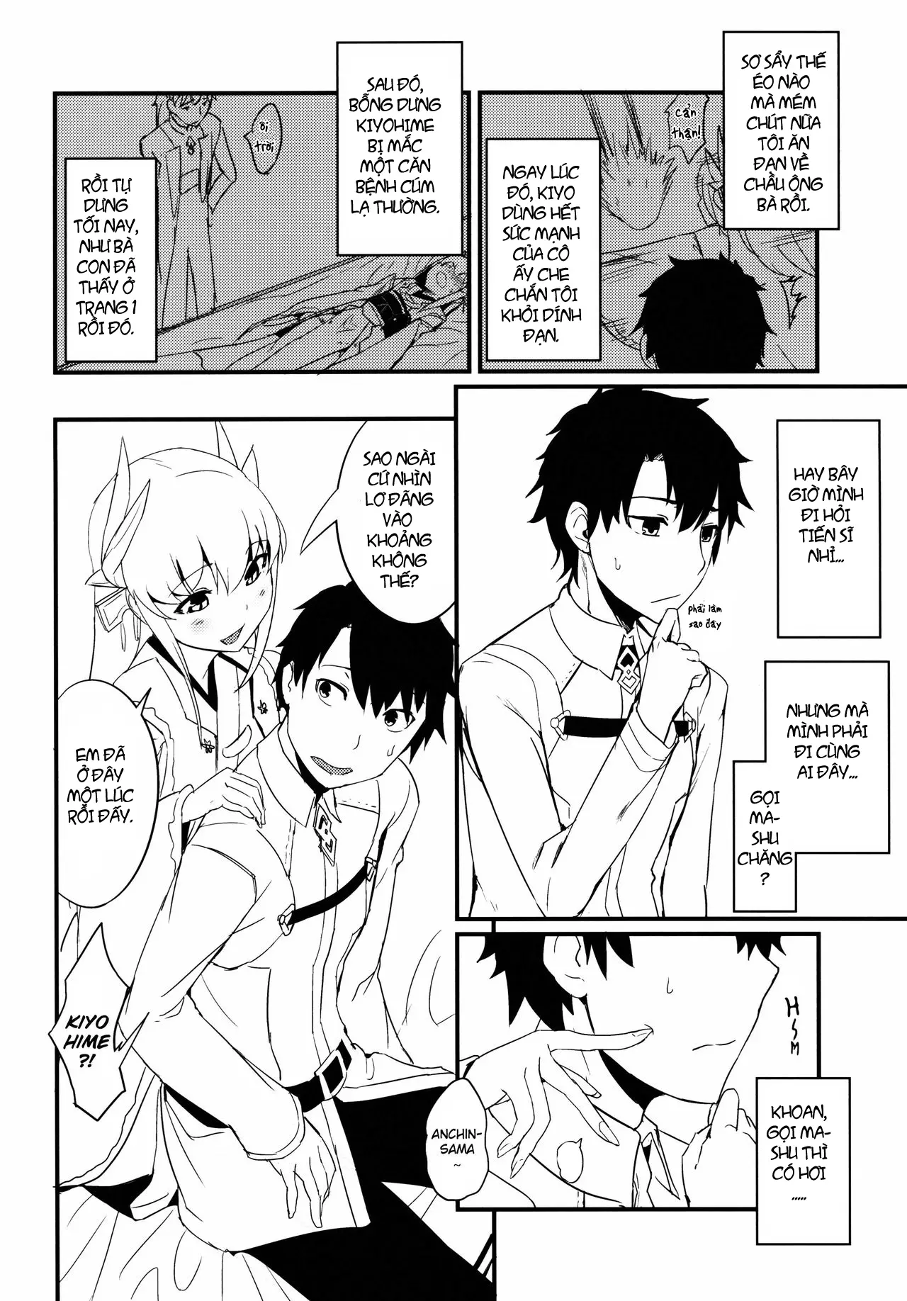 Koishirete Uwabami! - Full trang 3