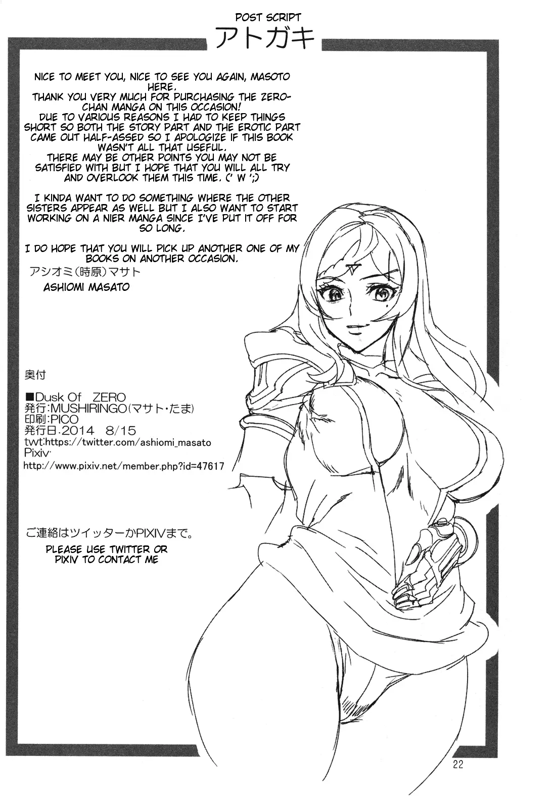 DUSK OF ZERO - Full trang 21