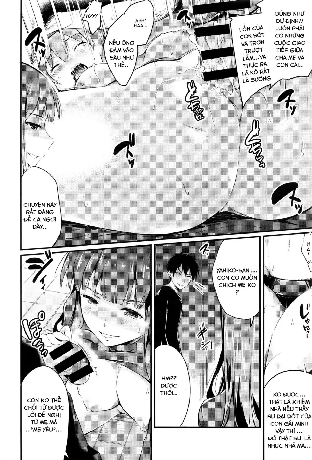 Fusuma Kouhen - Full trang 10