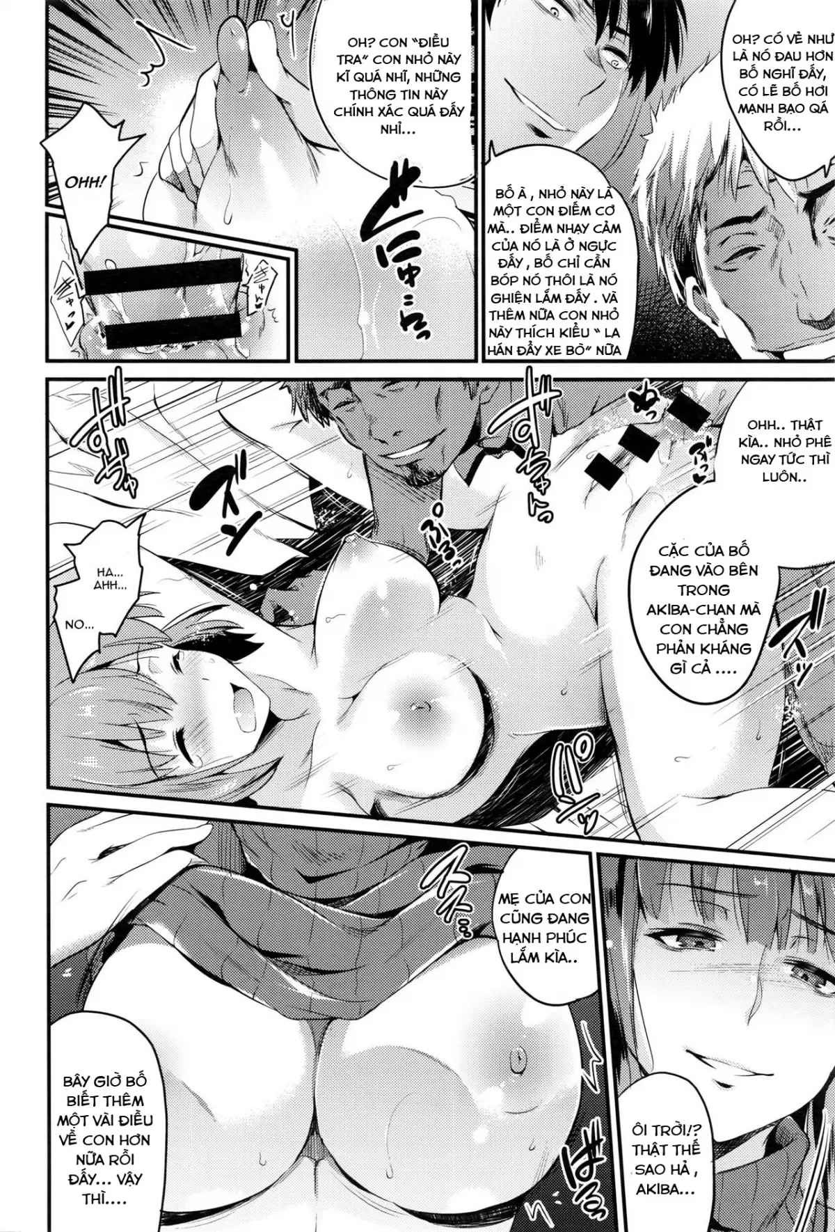 Fusuma Kouhen - Full trang 8