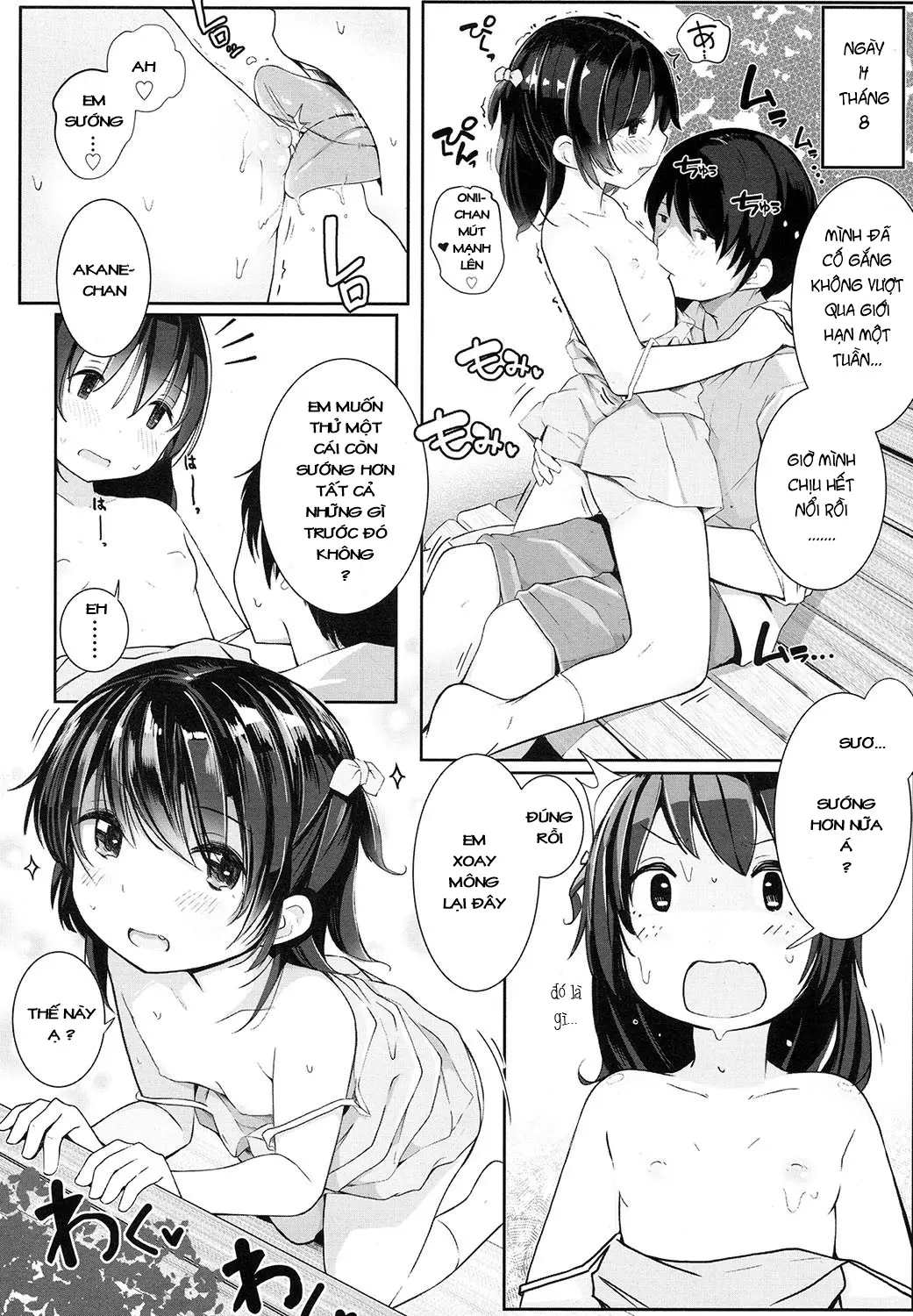 Tanoshii Natsu Yasumi - Full trang 14