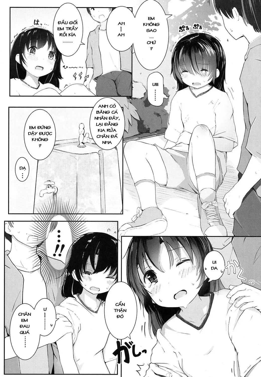 Tanoshii Natsu Yasumi - Full trang 2