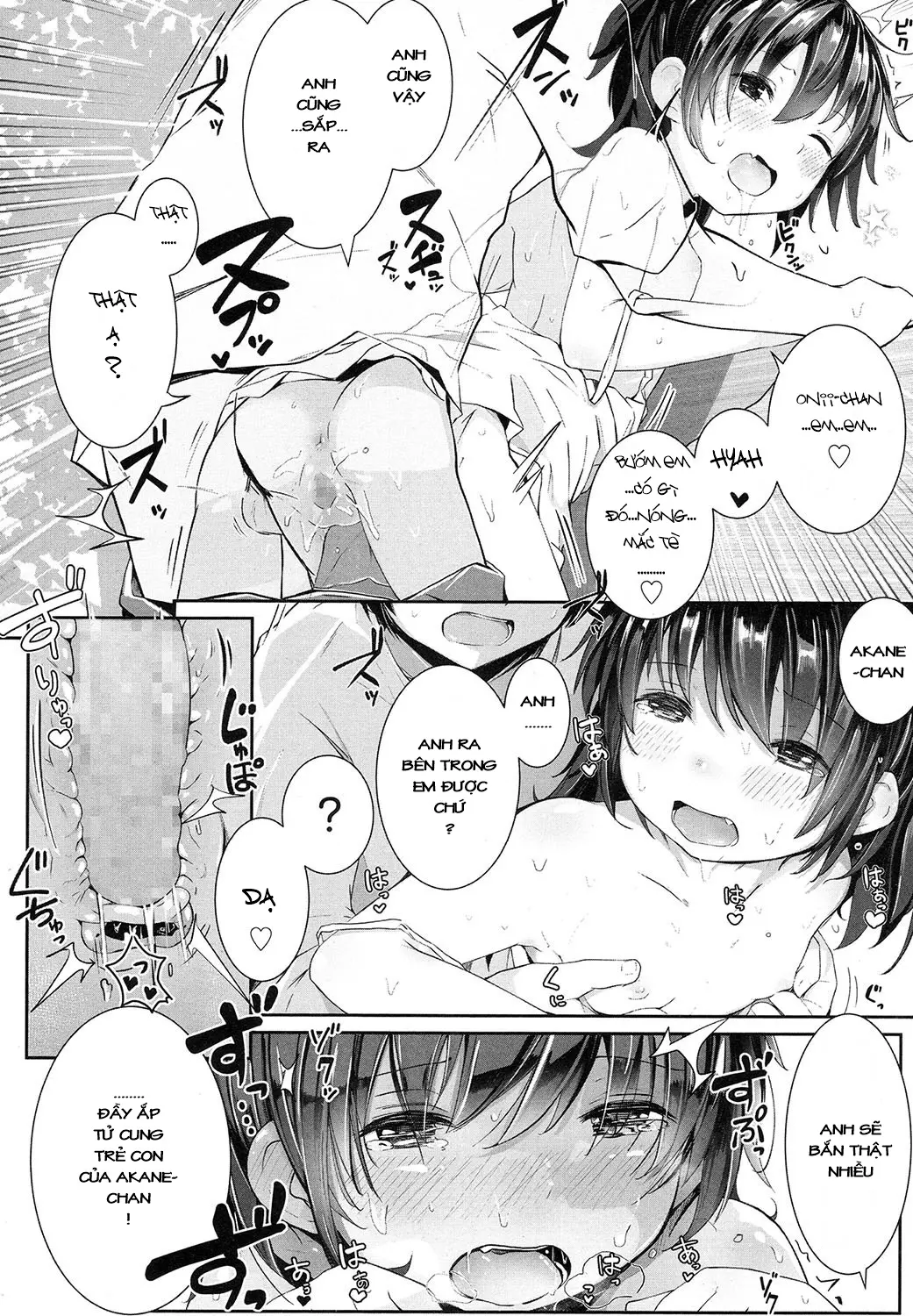 Tanoshii Natsu Yasumi - Full trang 20