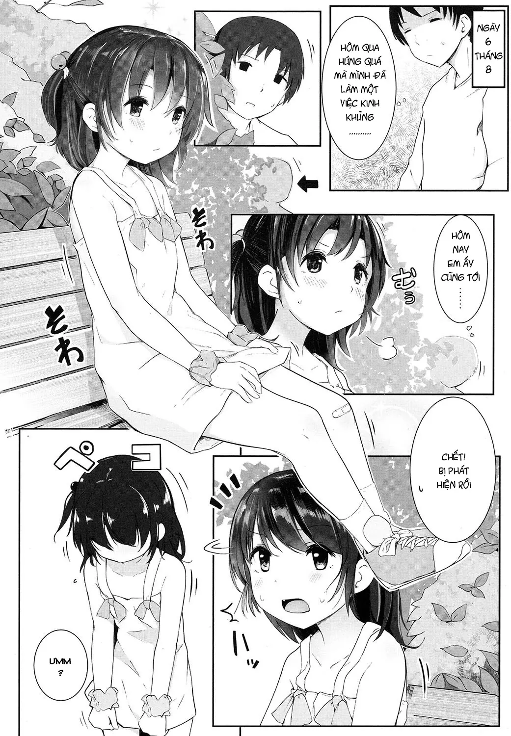 Tanoshii Natsu Yasumi - Full trang 6