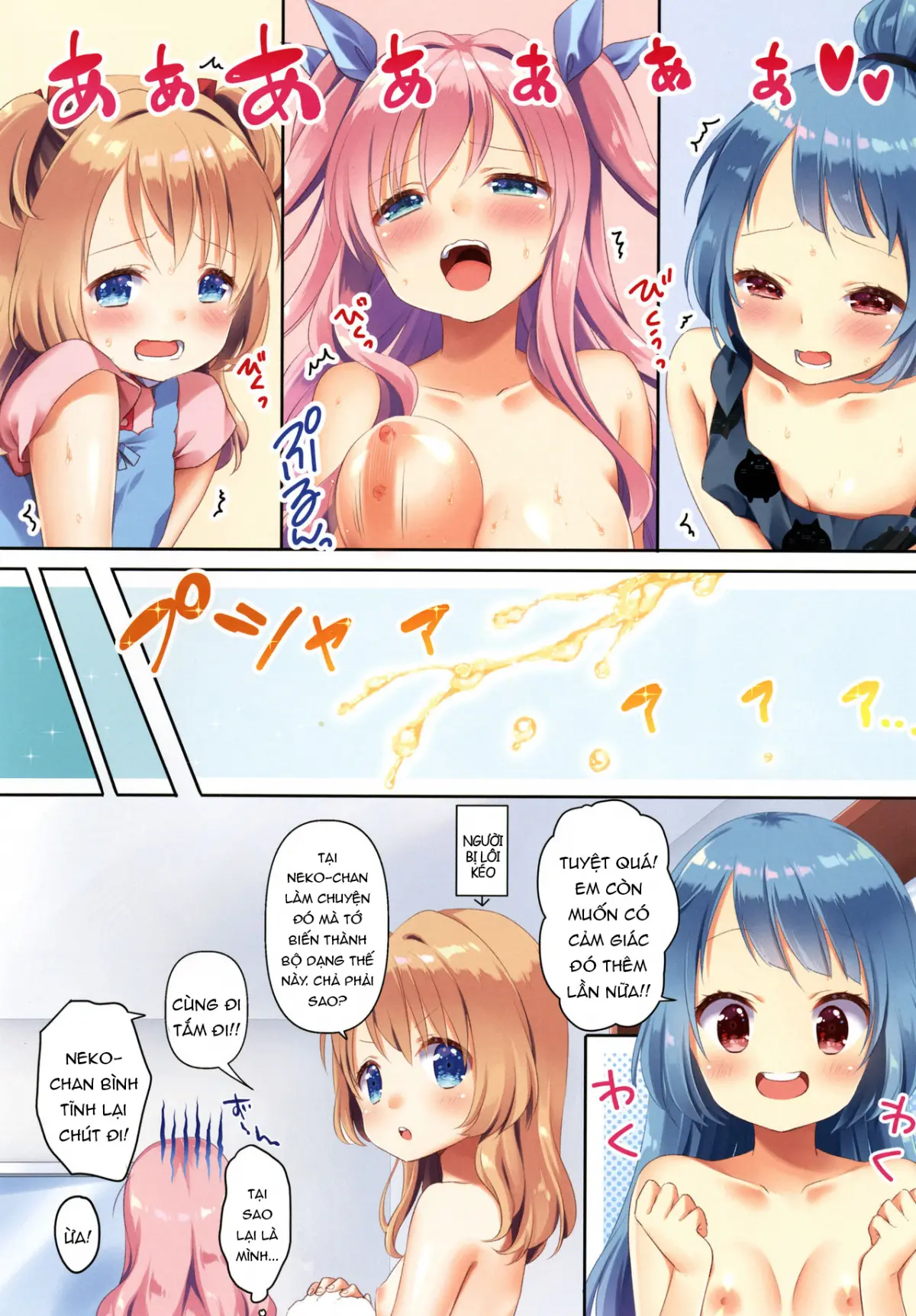 Kinyoubi no Otanoshimi 2 - Full trang 13