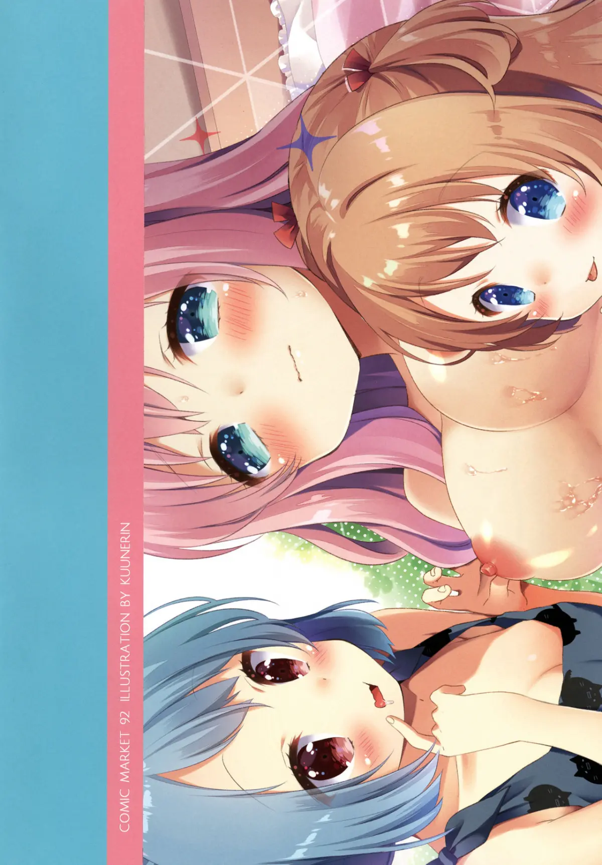 Kinyoubi no Otanoshimi 2 - Full trang 14