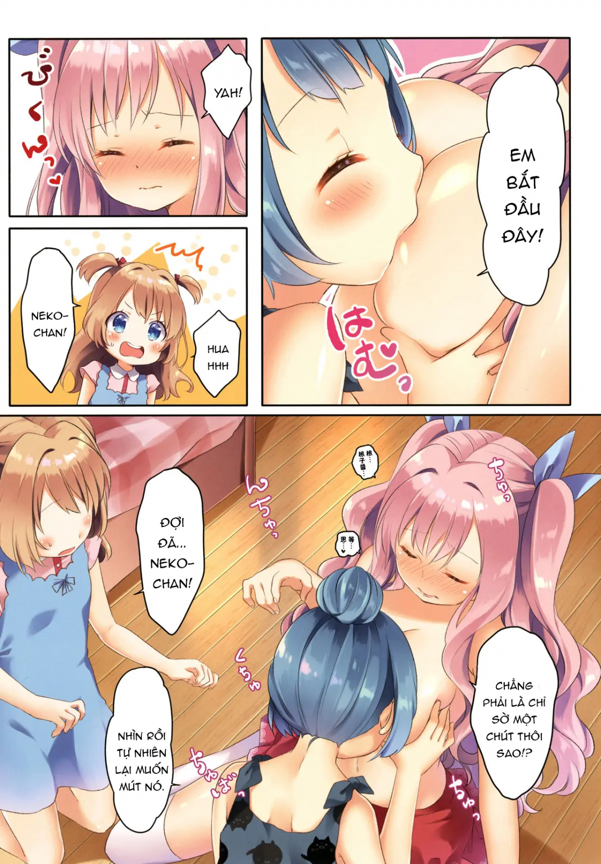 Kinyoubi no Otanoshimi 2 - Full trang 6