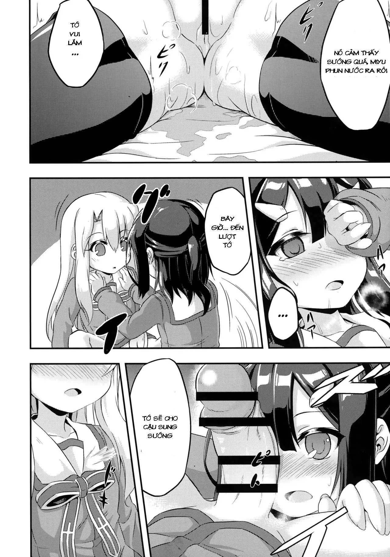 Loli & Futa Vol. 2 - Full trang 14