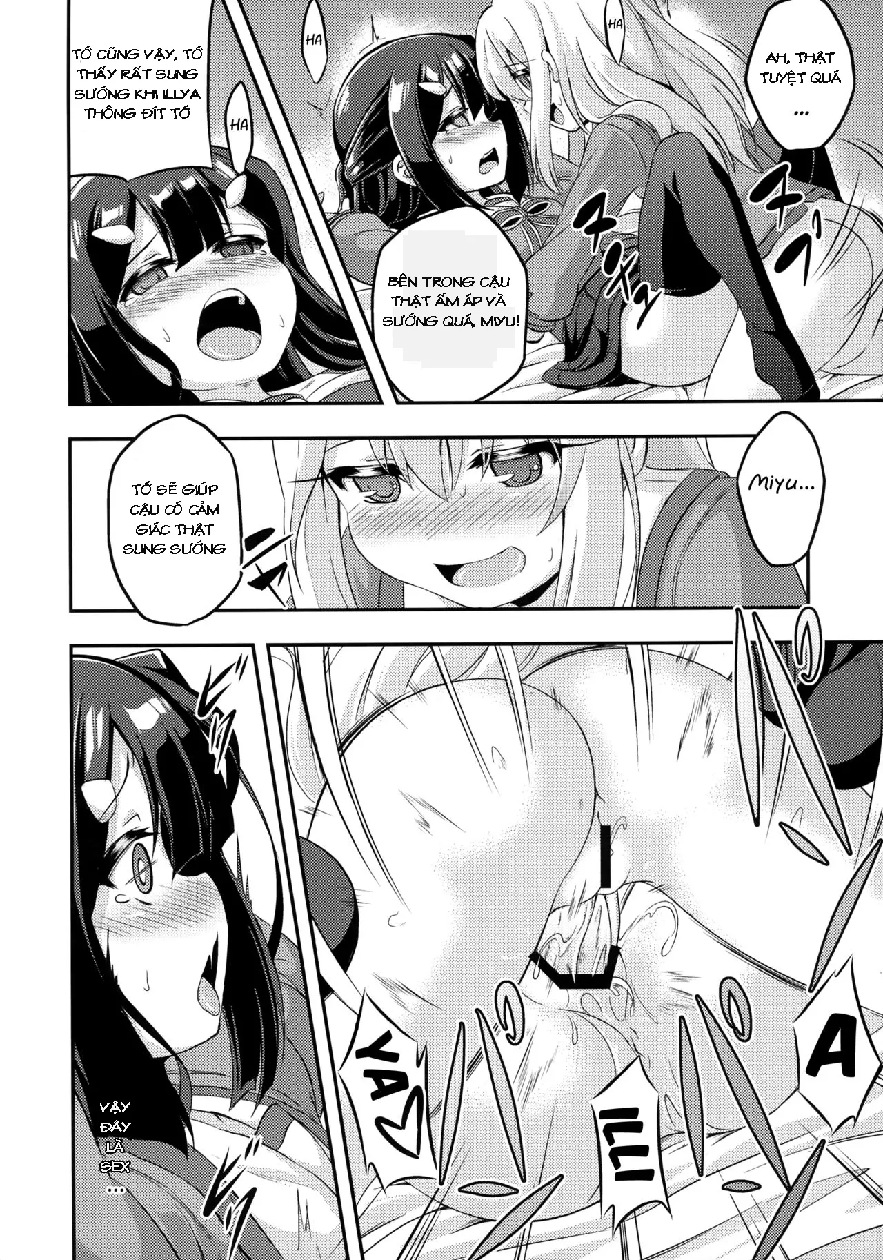 Loli & Futa Vol. 2 - Full trang 20