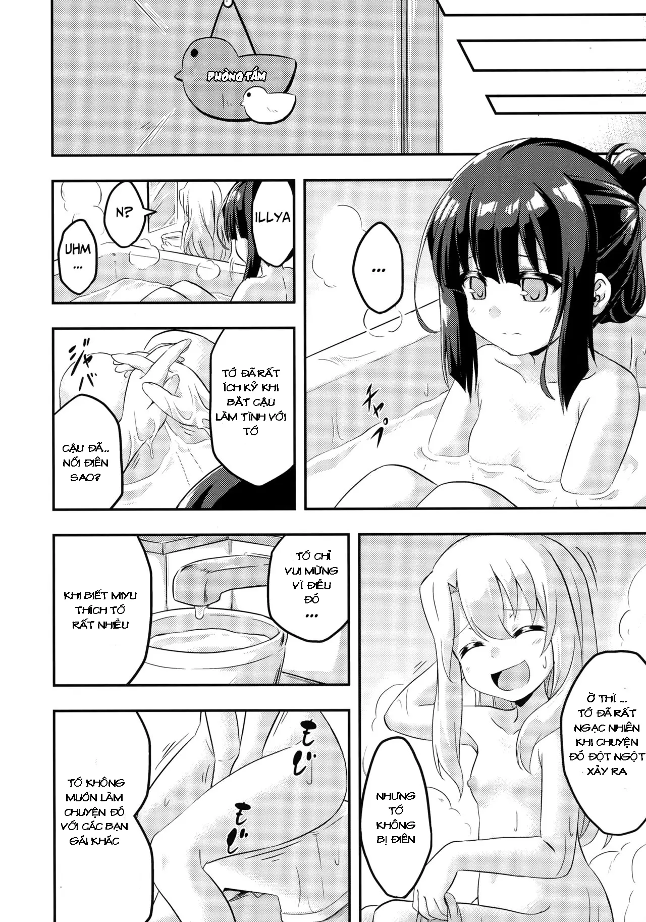 Loli & Futa Vol. 2 - Full trang 26