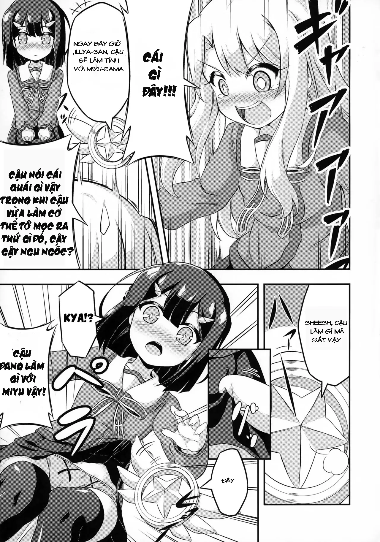 Loli & Futa Vol. 2 - Full trang 7