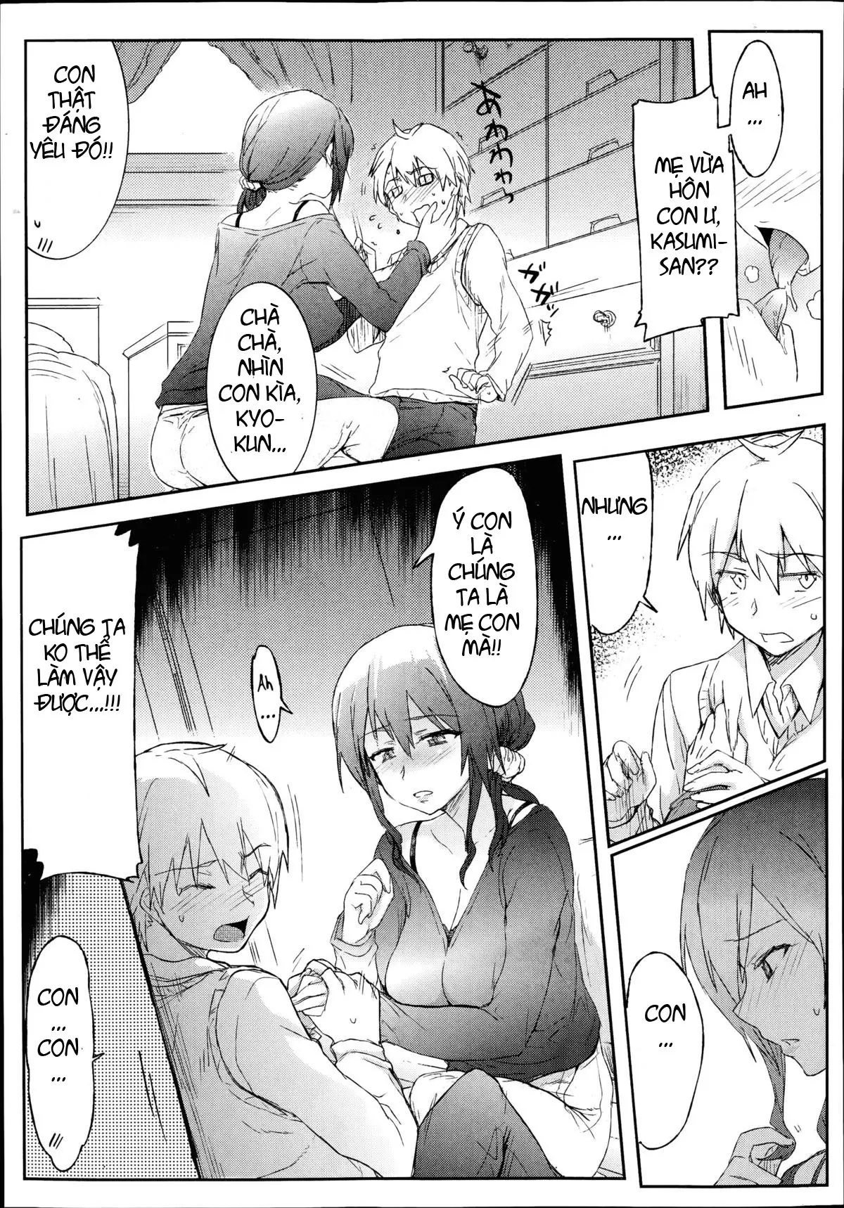 Giri no Hahaoya ga Ero Sugiru Ken - Full trang 11