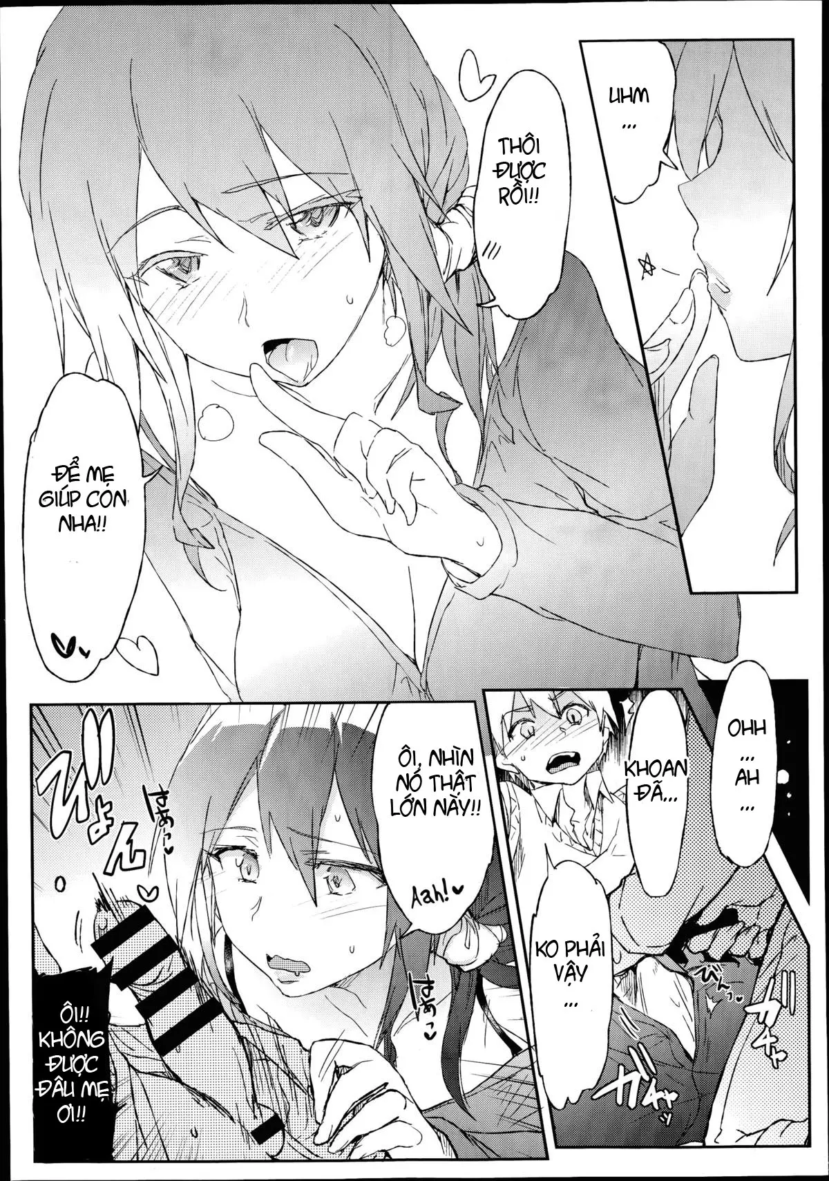 Giri no Hahaoya ga Ero Sugiru Ken - Full trang 13