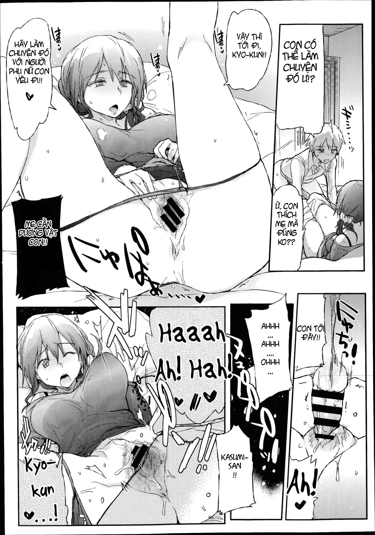 Giri no Hahaoya ga Ero Sugiru Ken - Full trang 17