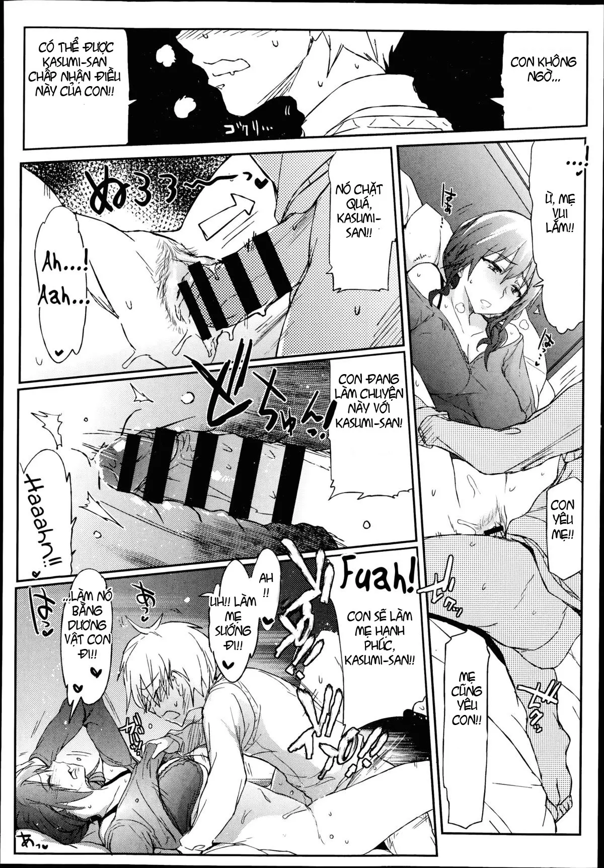 Giri no Hahaoya ga Ero Sugiru Ken - Full trang 18