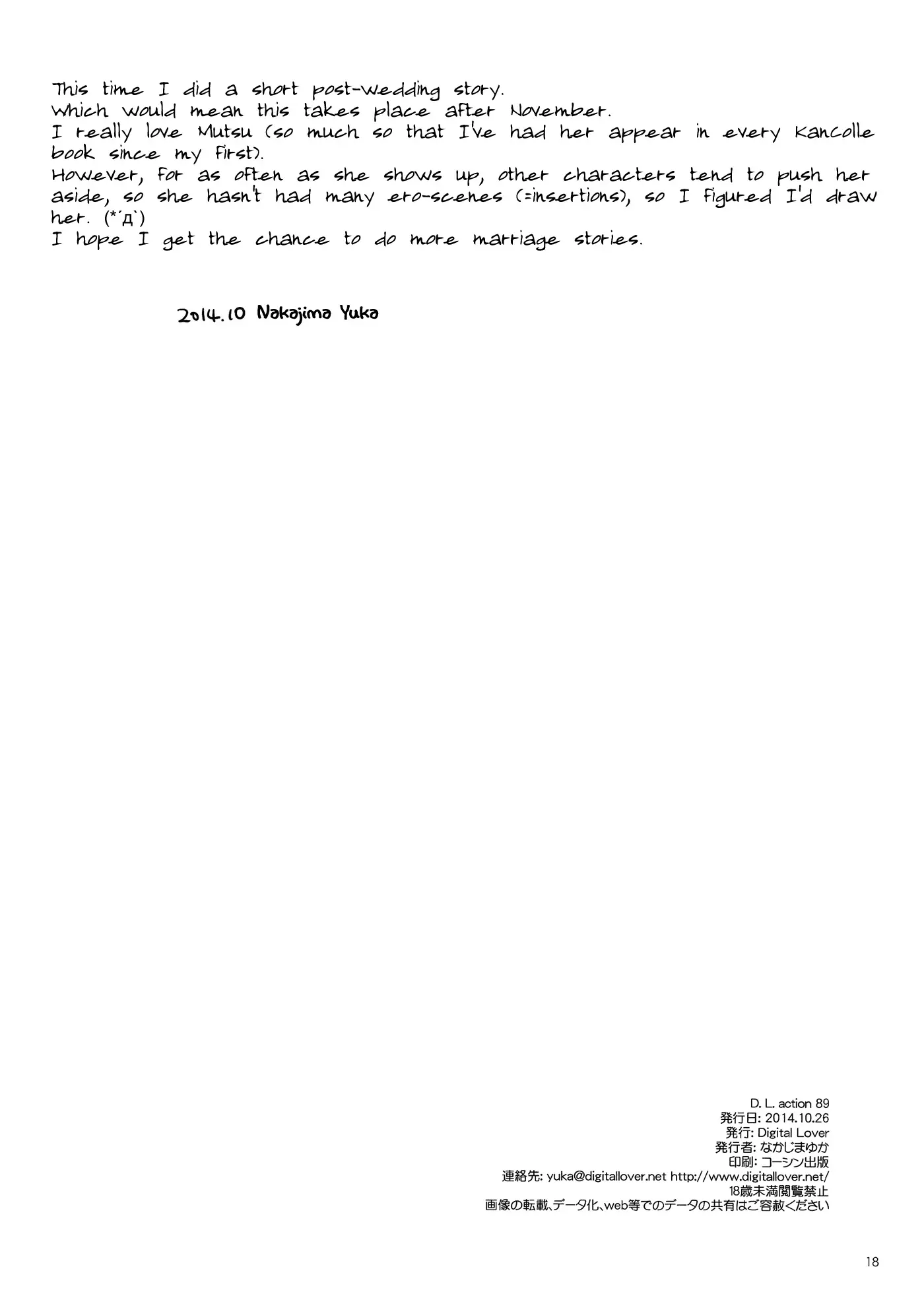 D.L. action 89 - Full trang 15