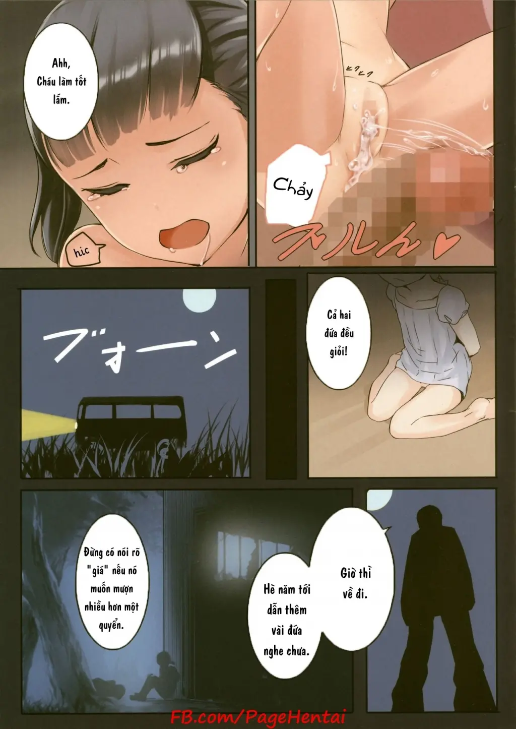 Chicchai Ko no Hon Vol. 5 - Full trang 17