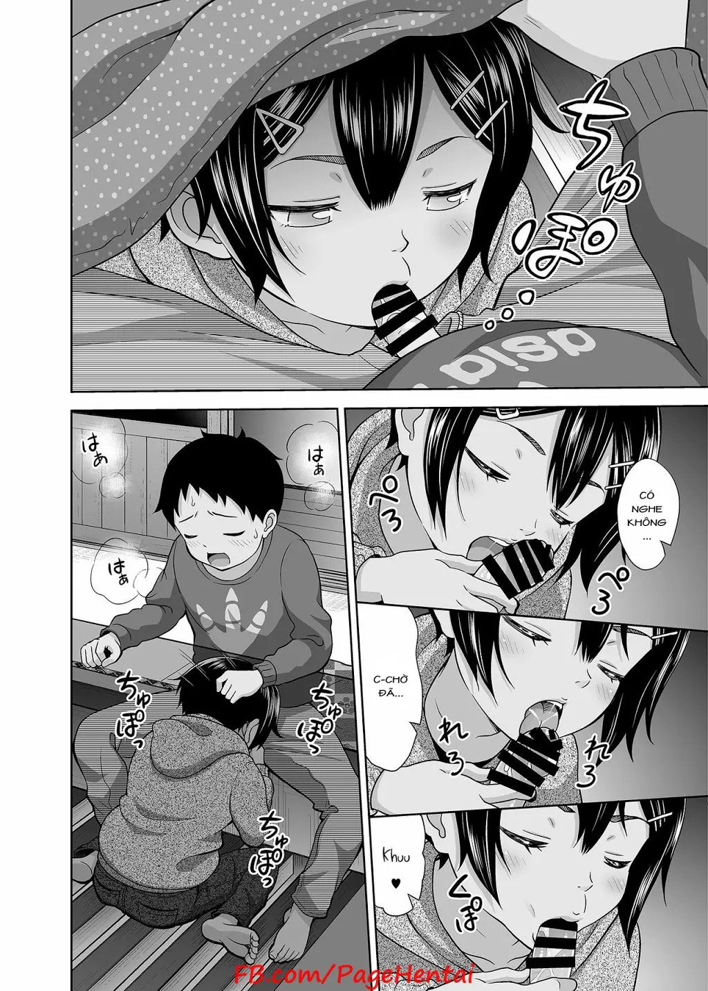 Toaru Fuyu no Shoujo no Ehon - Full trang 3