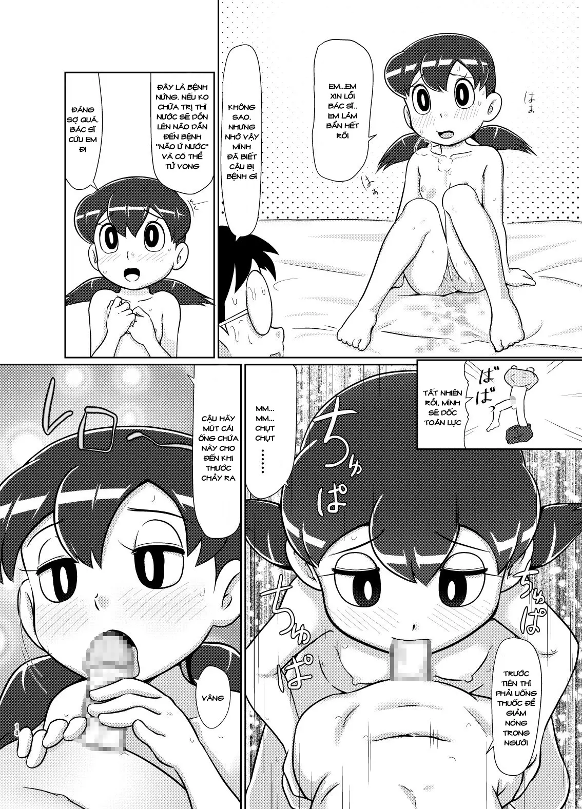 Ikenai Oisha-san Gokko - Full trang 17