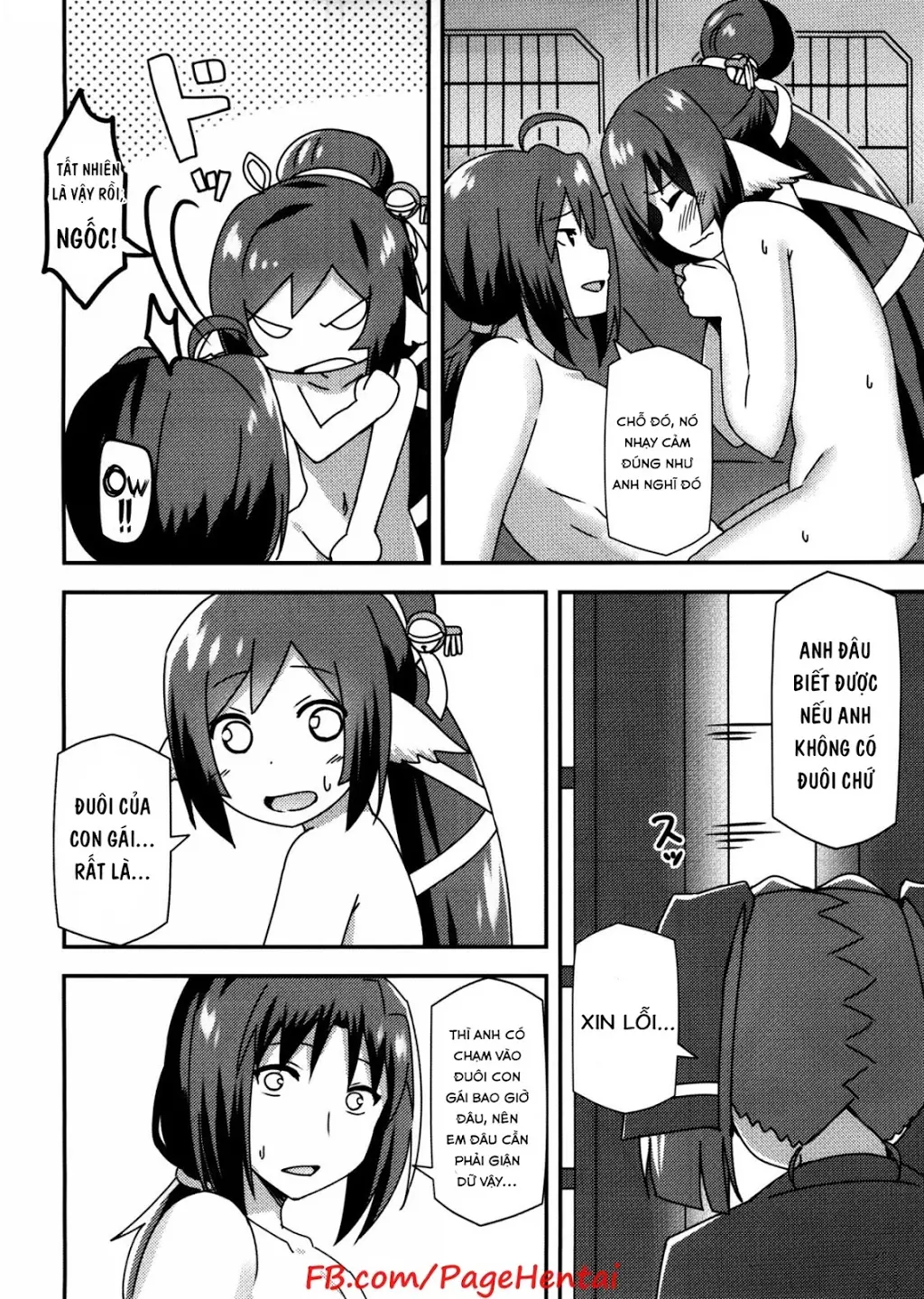 Utawareru Makuai ~Jounetsu no Hiyaku~ - Full trang 11